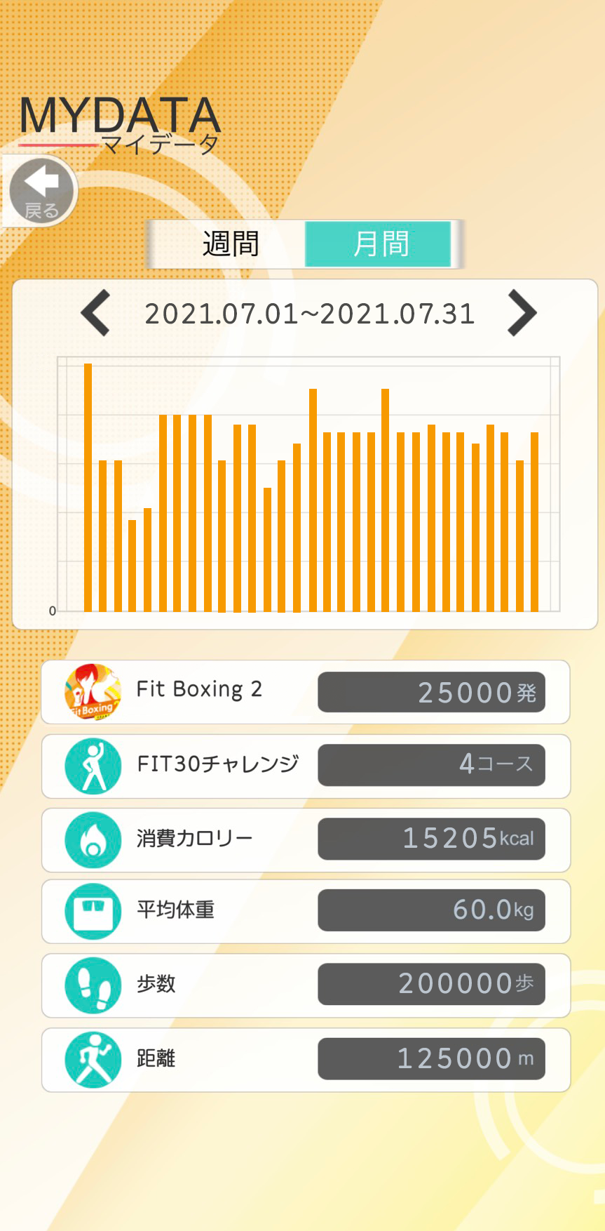 アプリイメージ