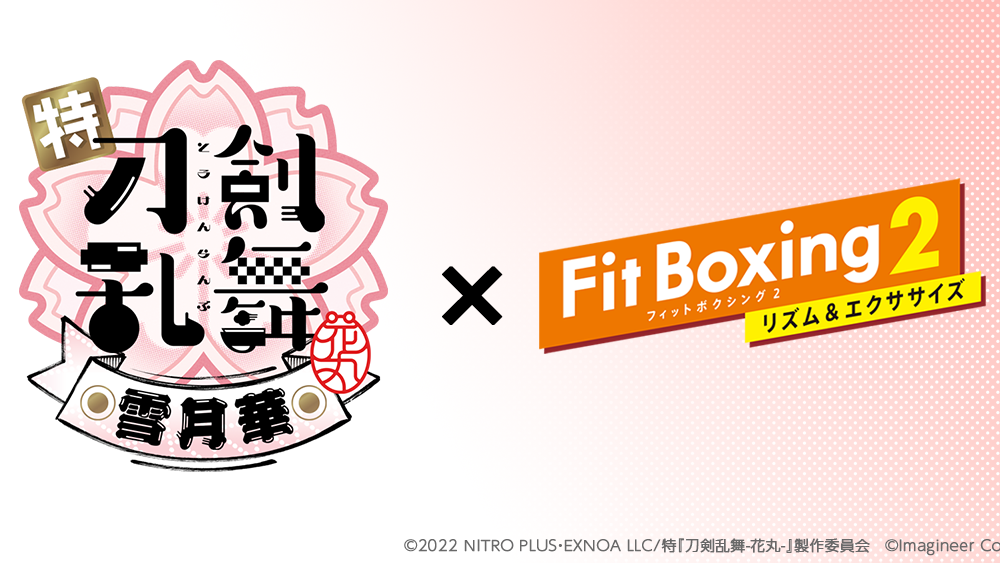 BGM追加ダウンロードコンテンツ「刀剣乱舞-花丸-パック」配信決定！