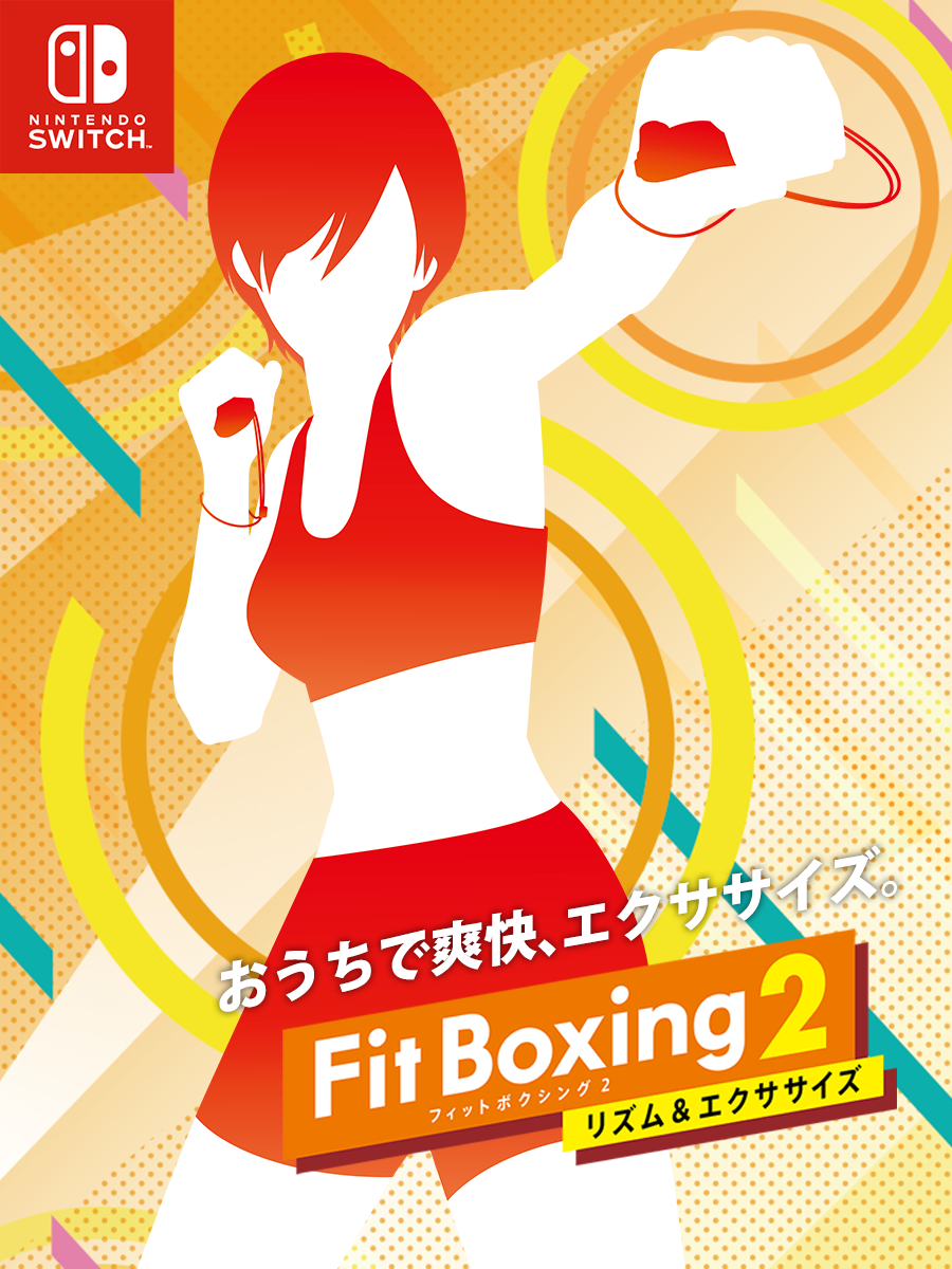 Fit Boxing 2 リズム&エクササイズ フィットボクシング 2✳︎家庭用ゲームソフト