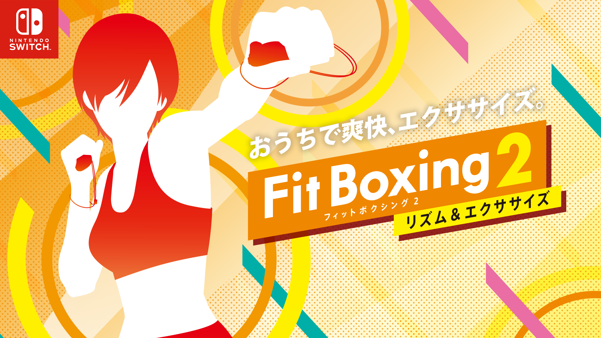 Fit Boxing 2（フィットボクシング2）| Nintendo Switch