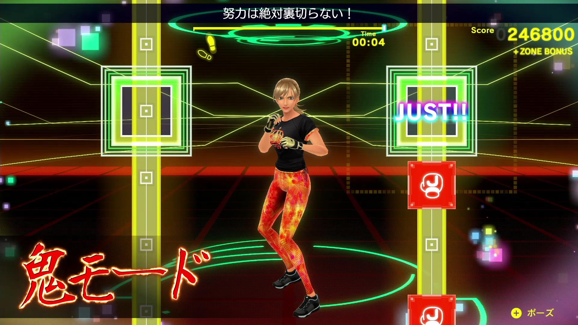 Fit Boxing 2 ゲーム画面
