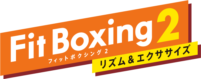 Fit Boxing 2 フィットボクシング2 Nintendo Switch