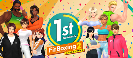 「Fit Boxing 2」発売1周年記念特設ページ