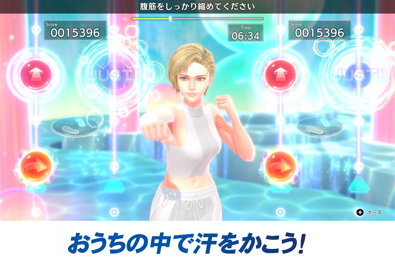 インストラクターのお手本に合わせ、リズムゲーム感覚でパンチを打ち全身を動かすプレイ画面の紹介画像