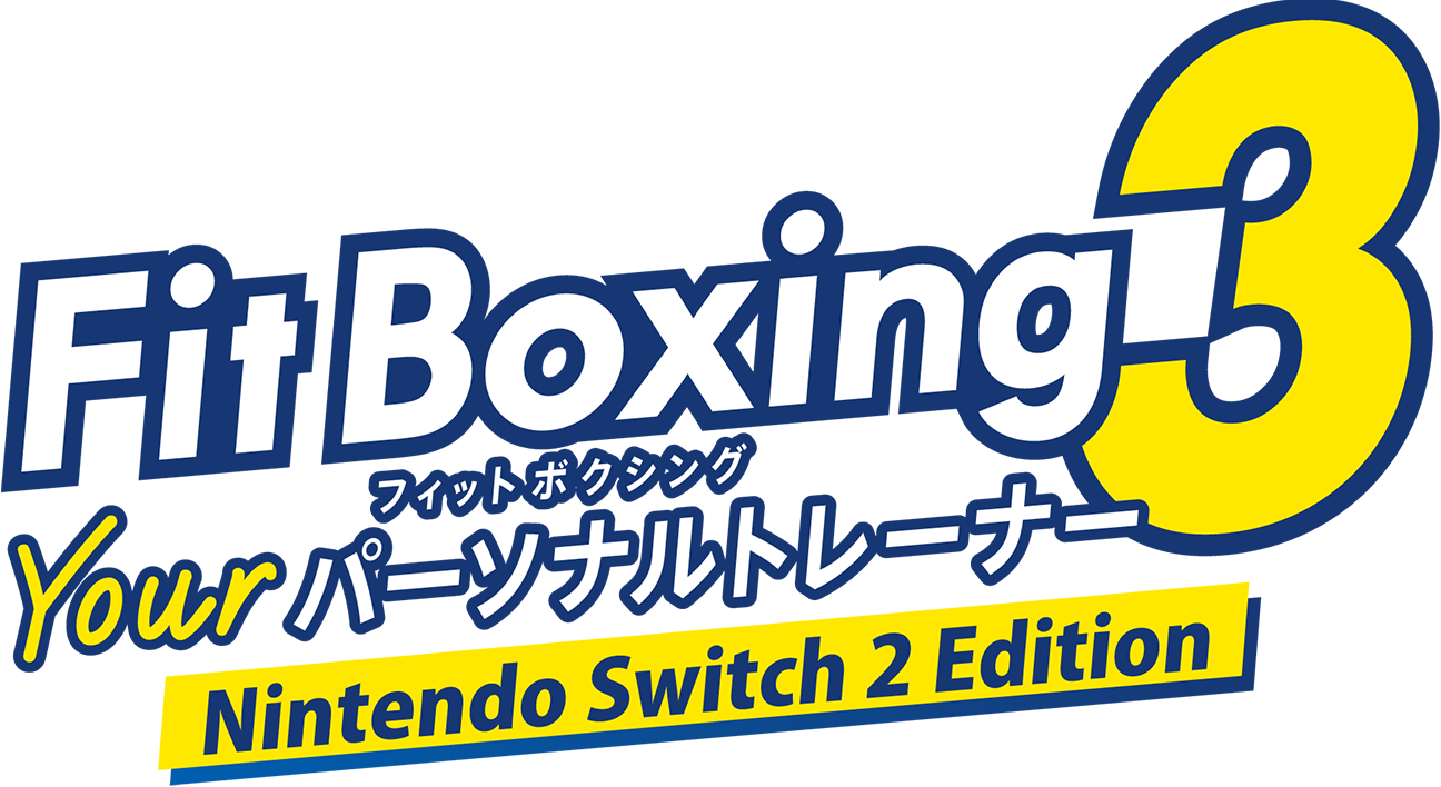 Fit Boxing 3-Your パーソナルトレーナー-（フィットボクシング3