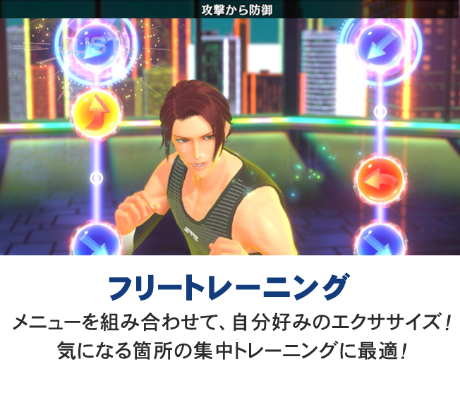 Fit Boxing 3 -Your パーソナルトレーナー Nintendo Switch 2 Edition