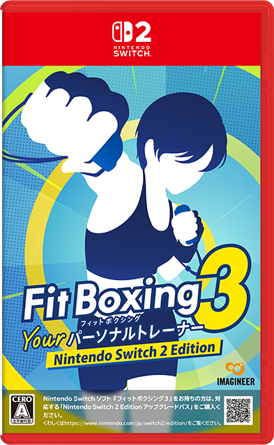 Nintendo Switch 2 Edition版『Fit Boxing 3 -Your パーソナルトレーナー-』のパッケージビジュアル