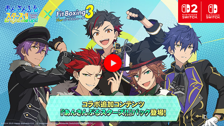 KENNと緑川光が、NINTENDO SWITCH 2で『Fit Boxing 3 Your パーソナル・トレーナー Nintendo Switch 2 Edition』をプレイし、パワーアップしたエクササイズを体験する動画のサムネイル画像。