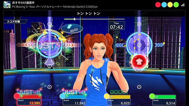 おすそわけ通信対戦