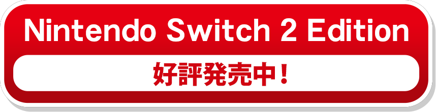 Nintendo Switch 2 Edition 2026年7月16日発売決定！と書かれた赤いバナー広告風の画像