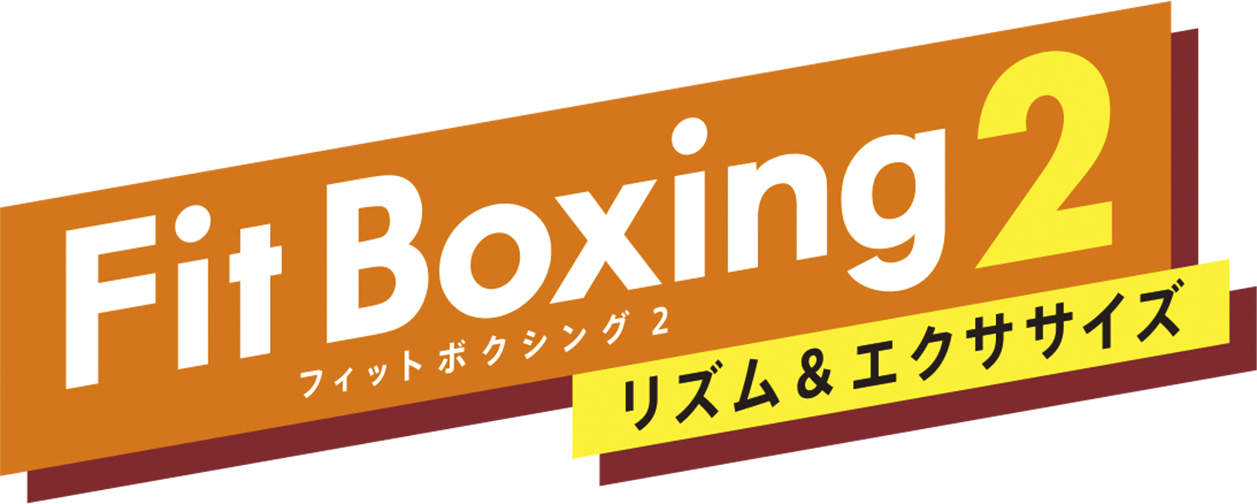 Fit Boxing 2ロゴ
