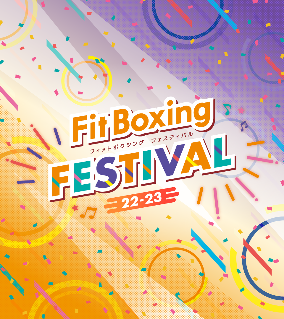 Fit Boxing FESTIVAL 22-23