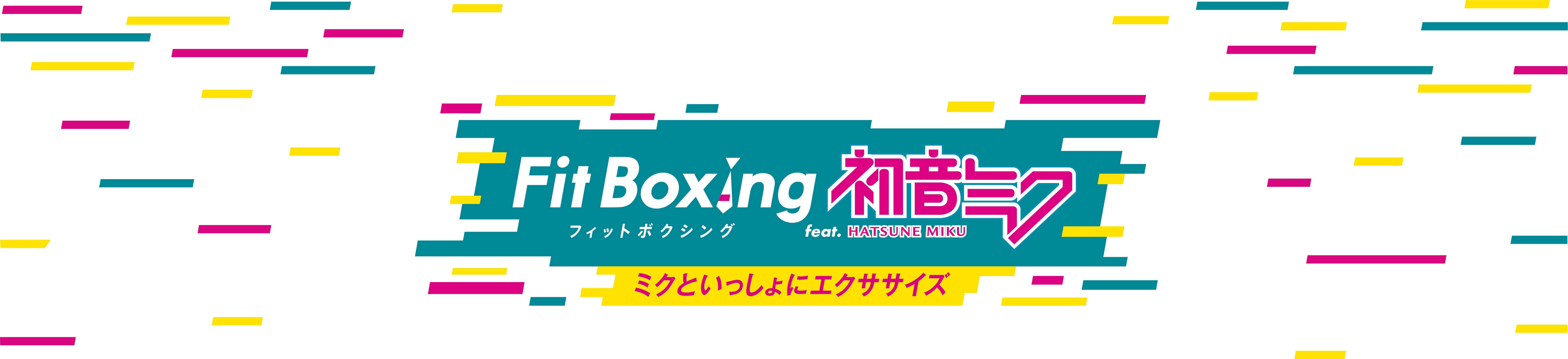 Fit Boxing feat.初音ミク