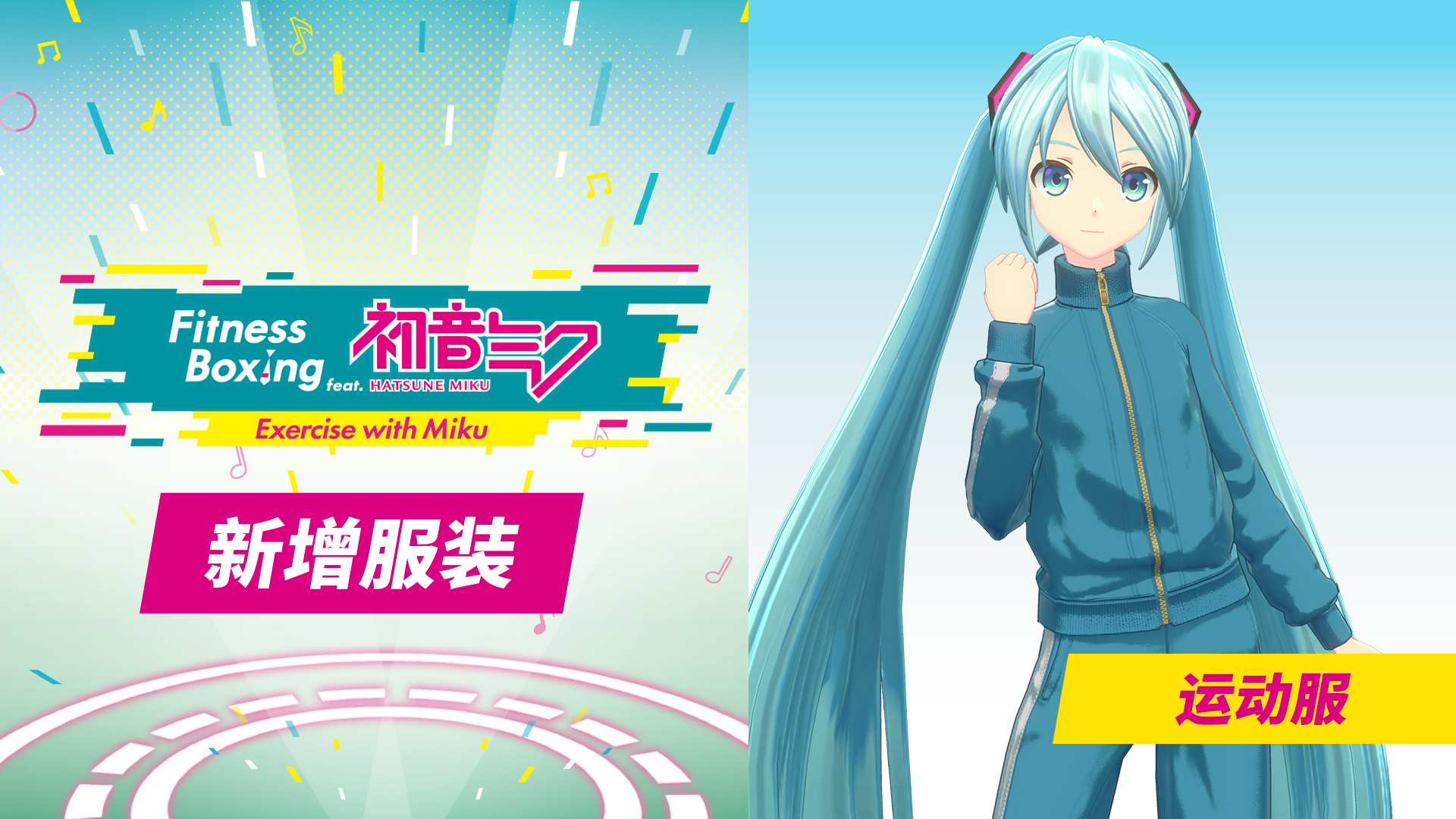 sakura_miku