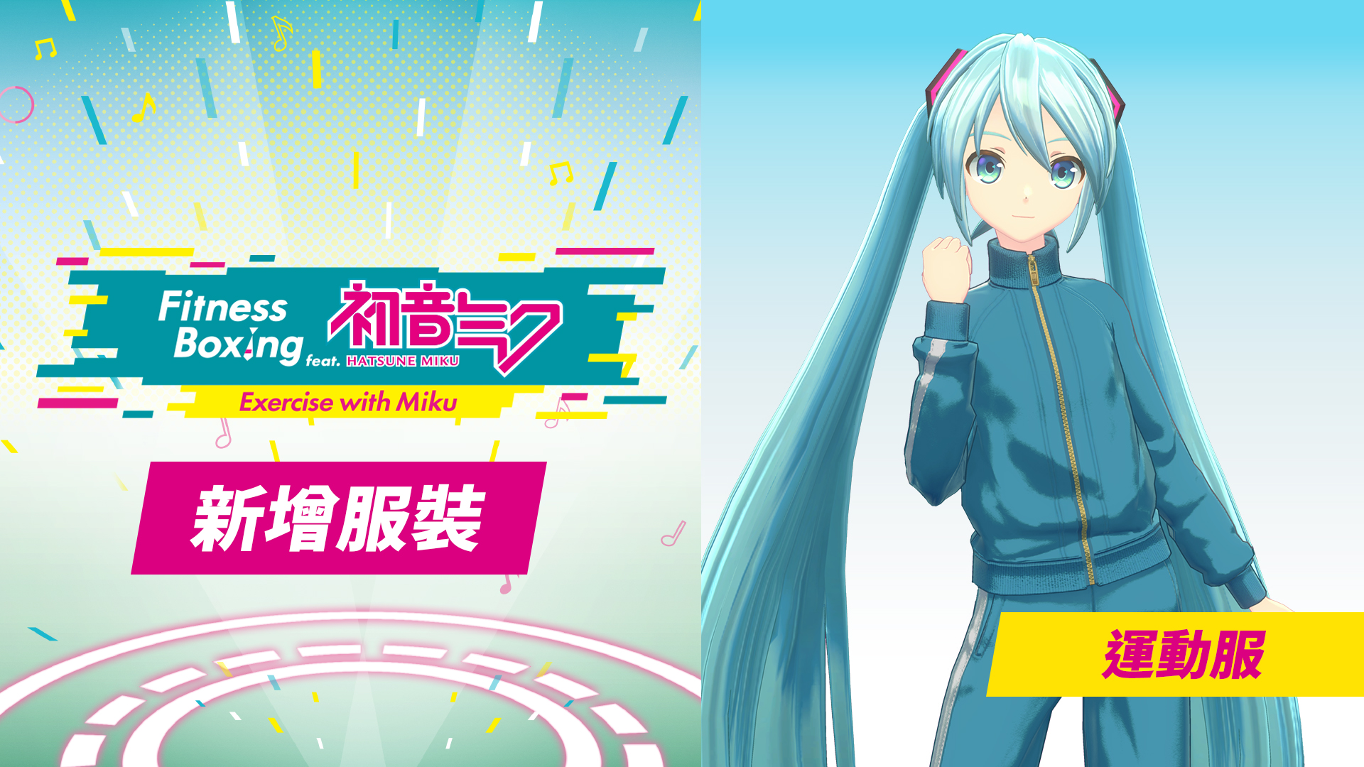 sakura_miku