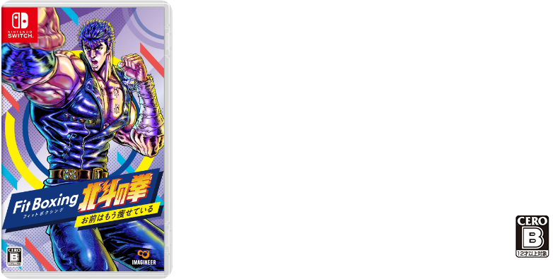 Fit Boxing 2