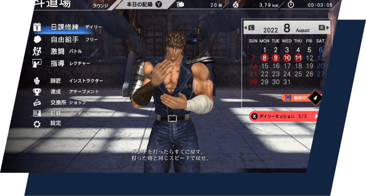 Reason 03