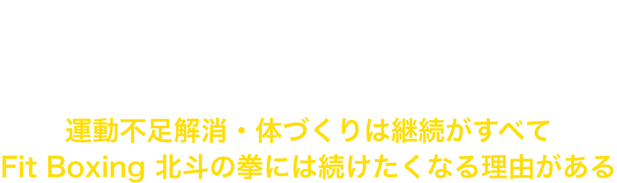 なんで結果がでるの?