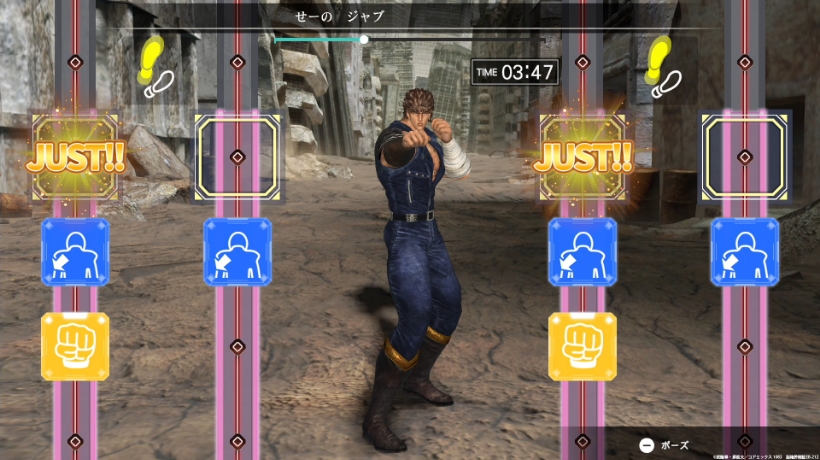 Fit Boxing 北斗の拳 ゲーム画面