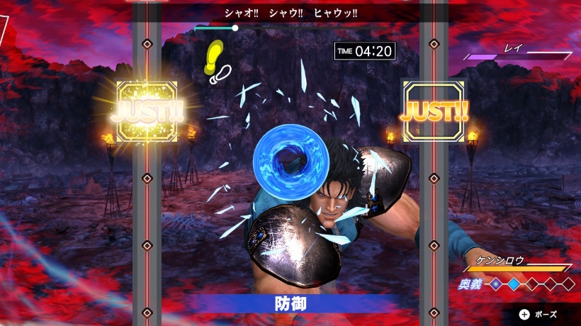 Fit Boxing 北斗の拳 ゲーム画面