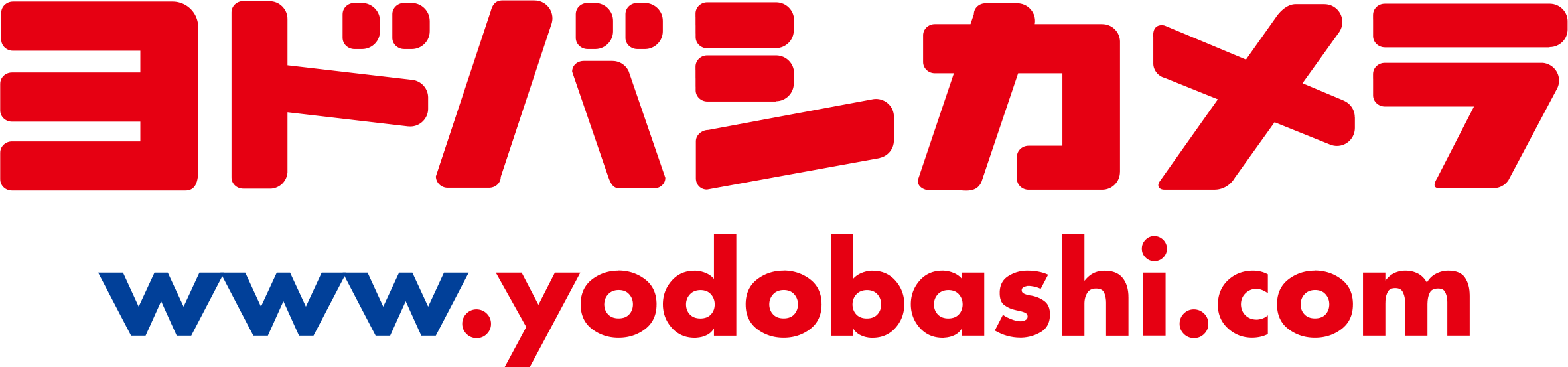 ヨドバシカメラ