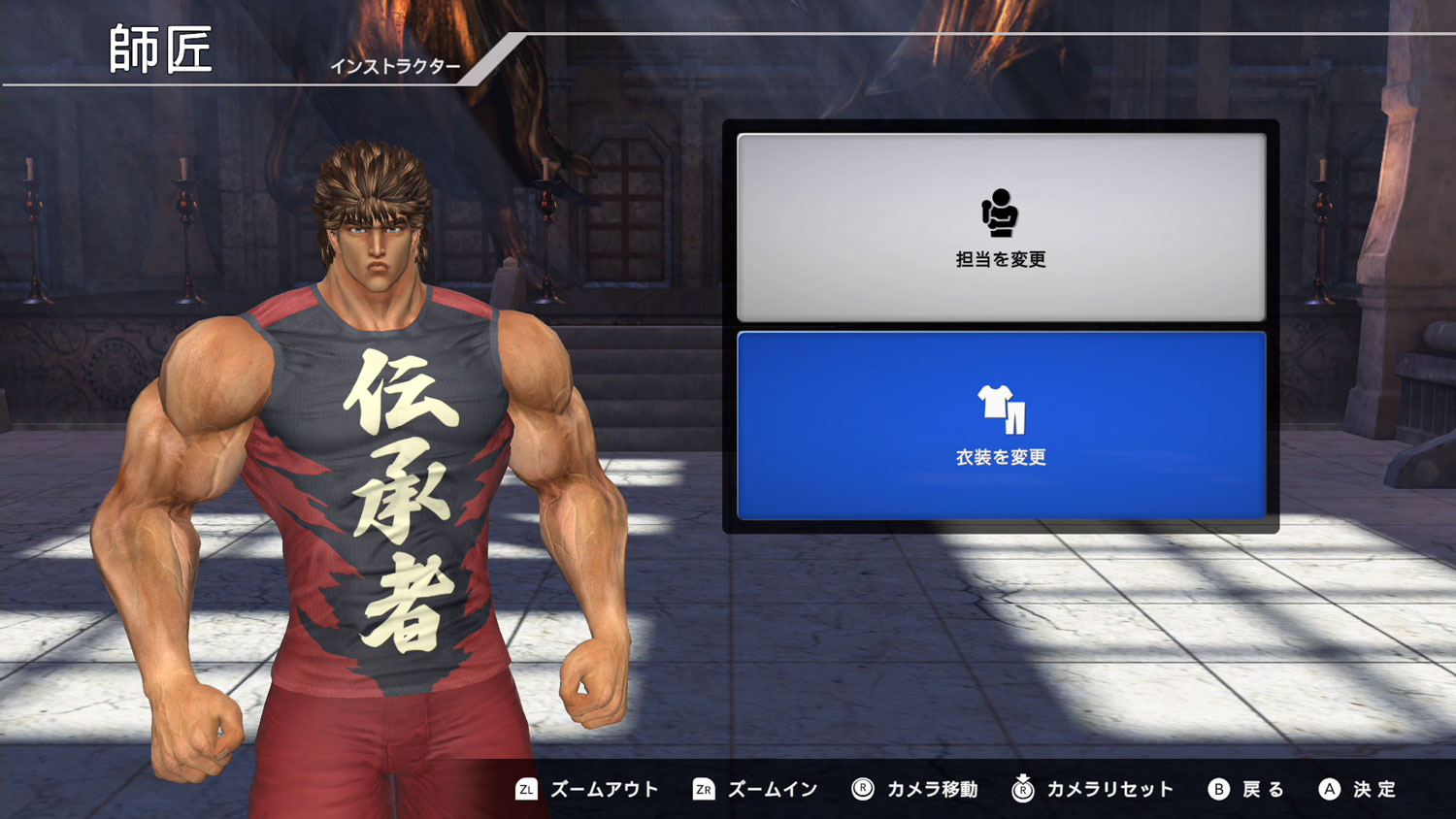 Fit Boxing 北斗の拳ゲーム内画像