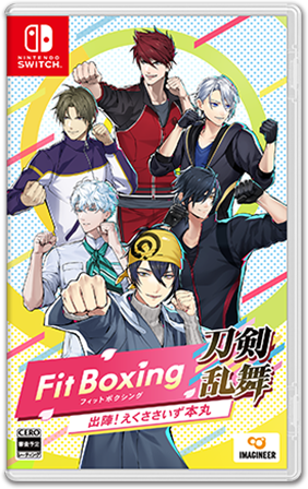 NintendoSwitch版 パッケージ画像