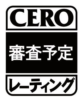 CERO