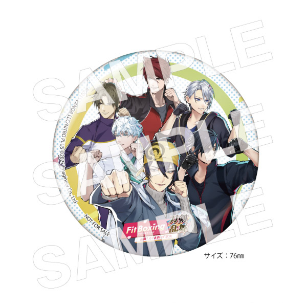 【楽天ブックス限定】缶バッジ