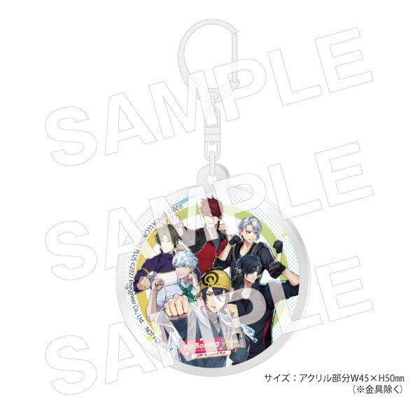 【WonderGOO限定】アクリルキーホルダー